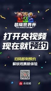 英超联赛新动态 樊振东成为焦点