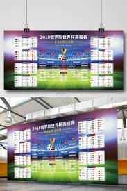 利物浦与热刺的转会风波 伊劳拉与伊尔卡迪的未来